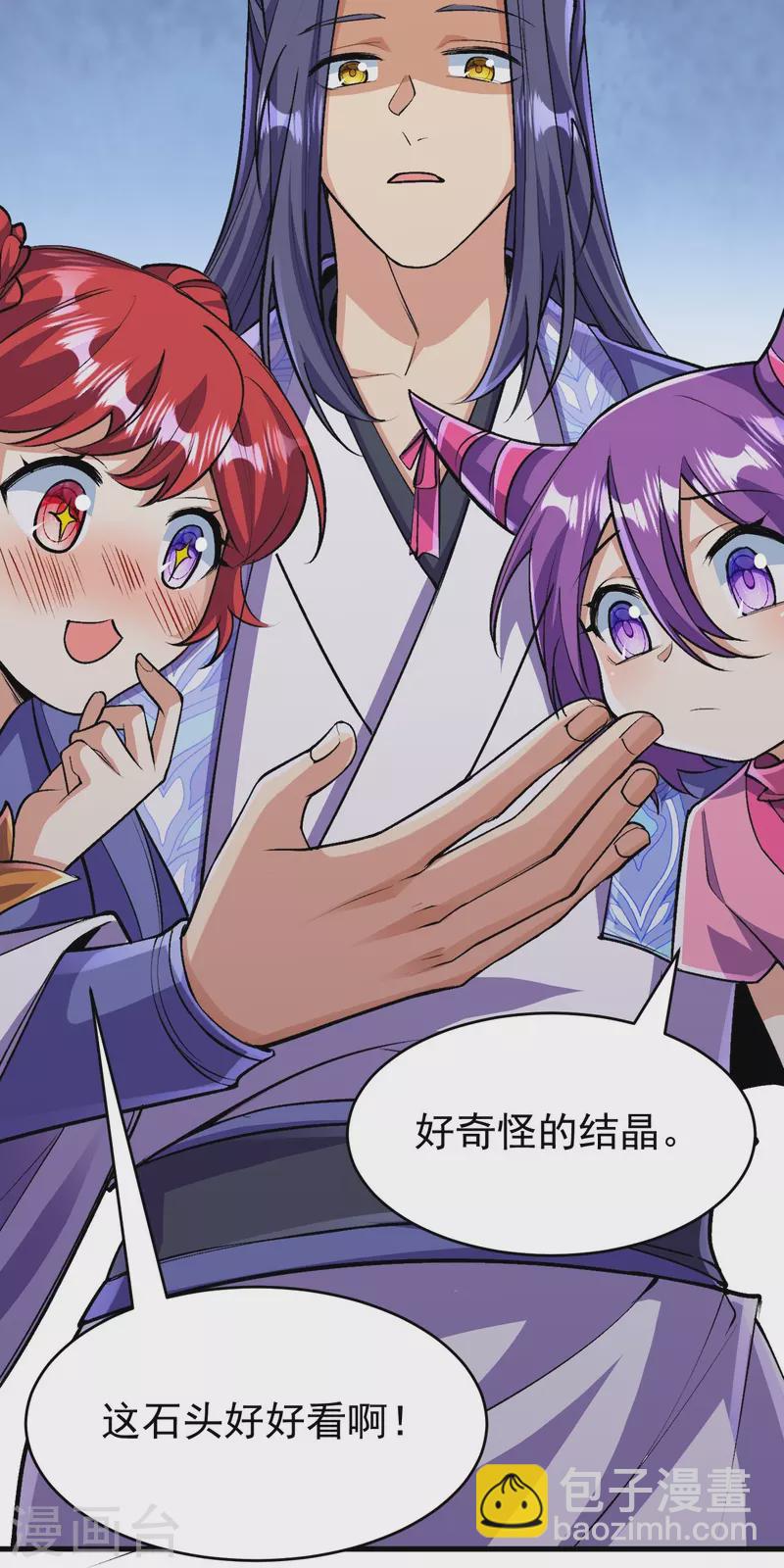 第137话 神秘的力量(1/2)-第141话