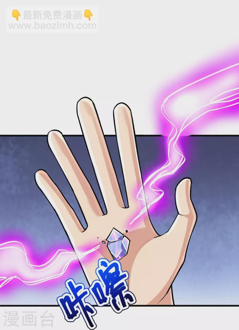 第137话 神秘的力量(1/2)-第141话