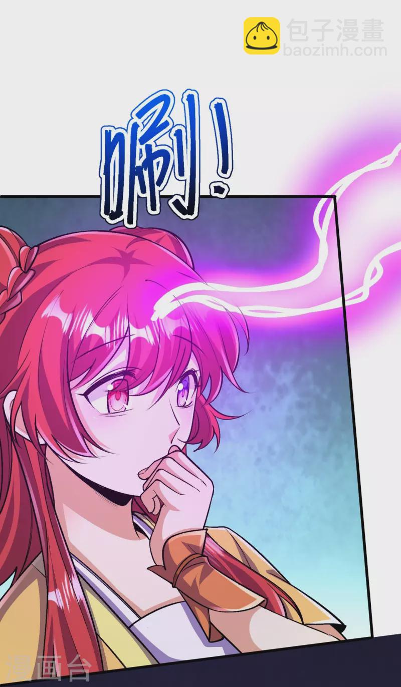 第137话 神秘的力量(1/2)-第141话