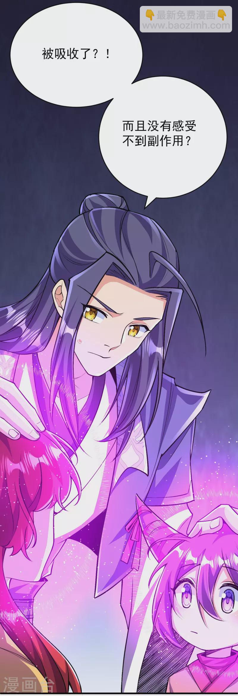 第137话 神秘的力量(1/2)-第141话
