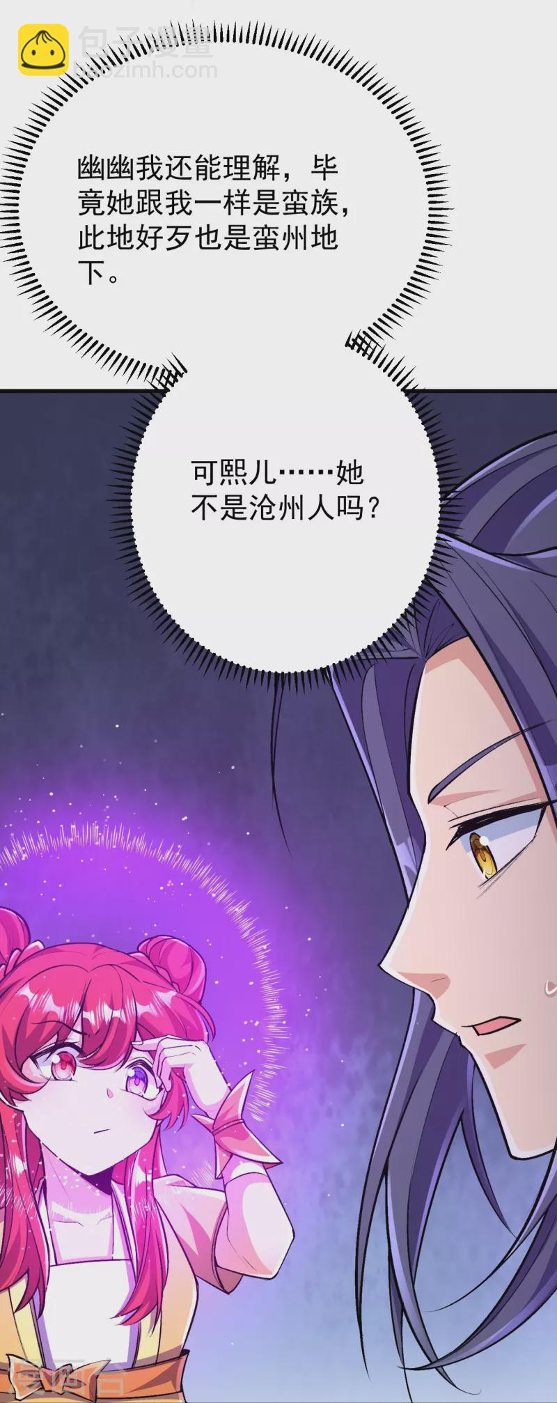 第137话 神秘的力量(1/2)-第141话