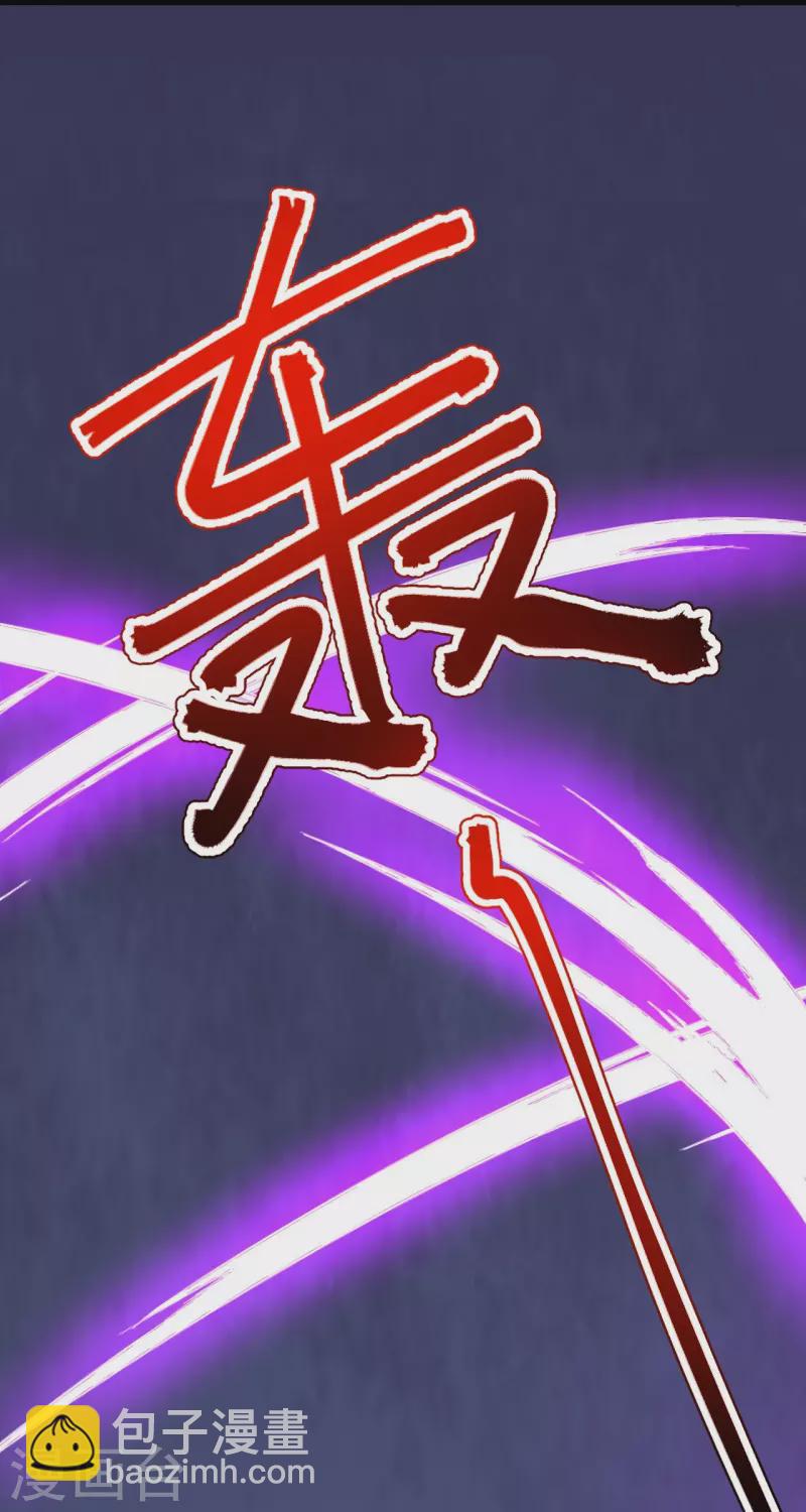 第137话 神秘的力量(1/2)-第141话