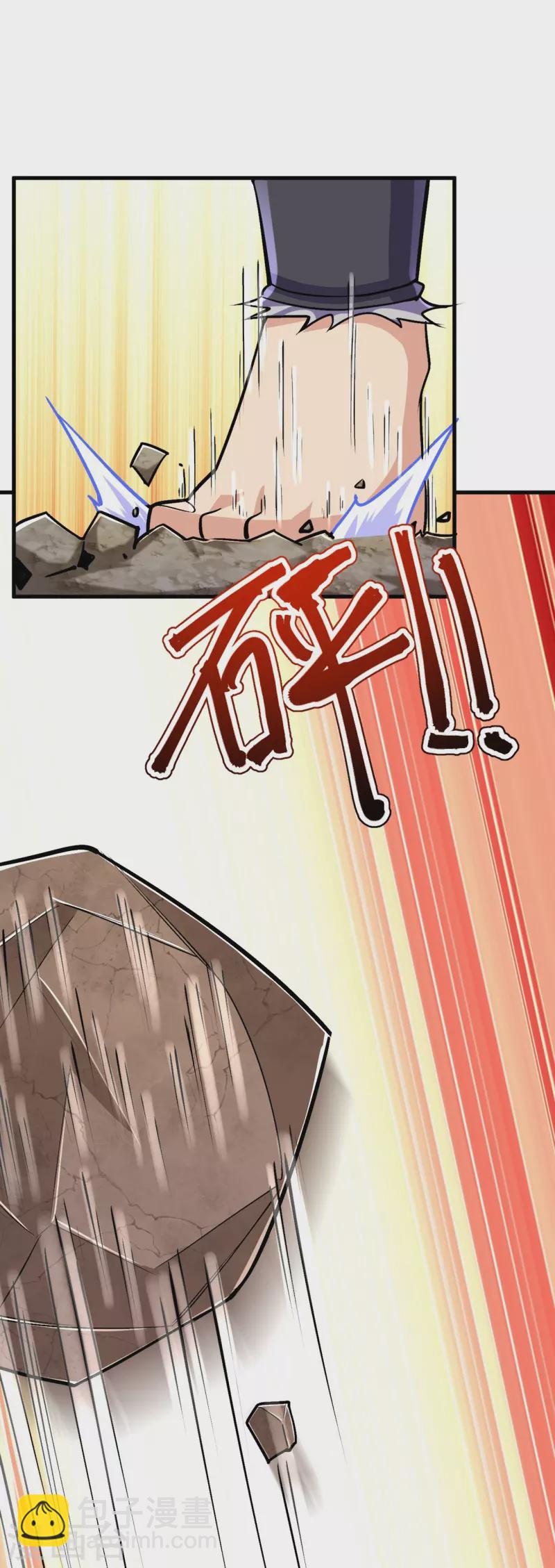第137话 神秘的力量(1/2)-第141话
