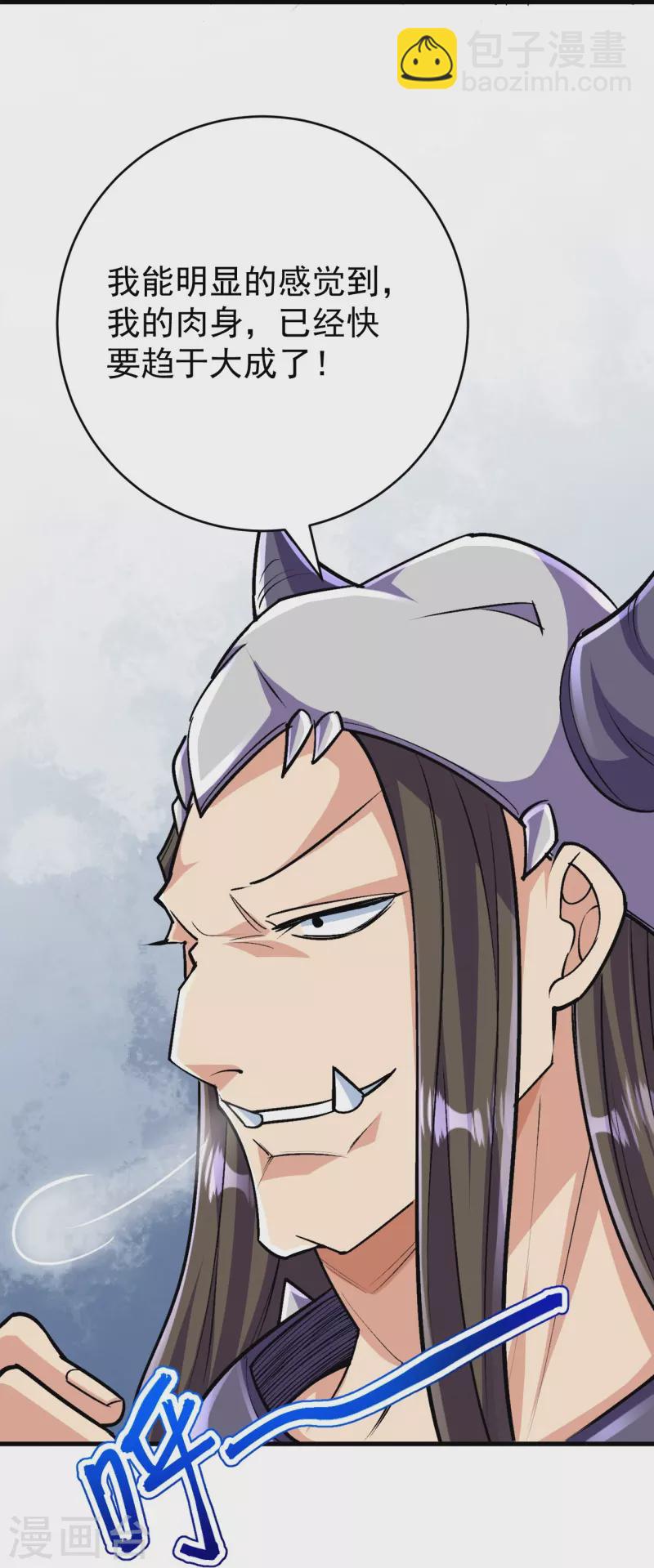 第137话 神秘的力量(1/2)-第141话