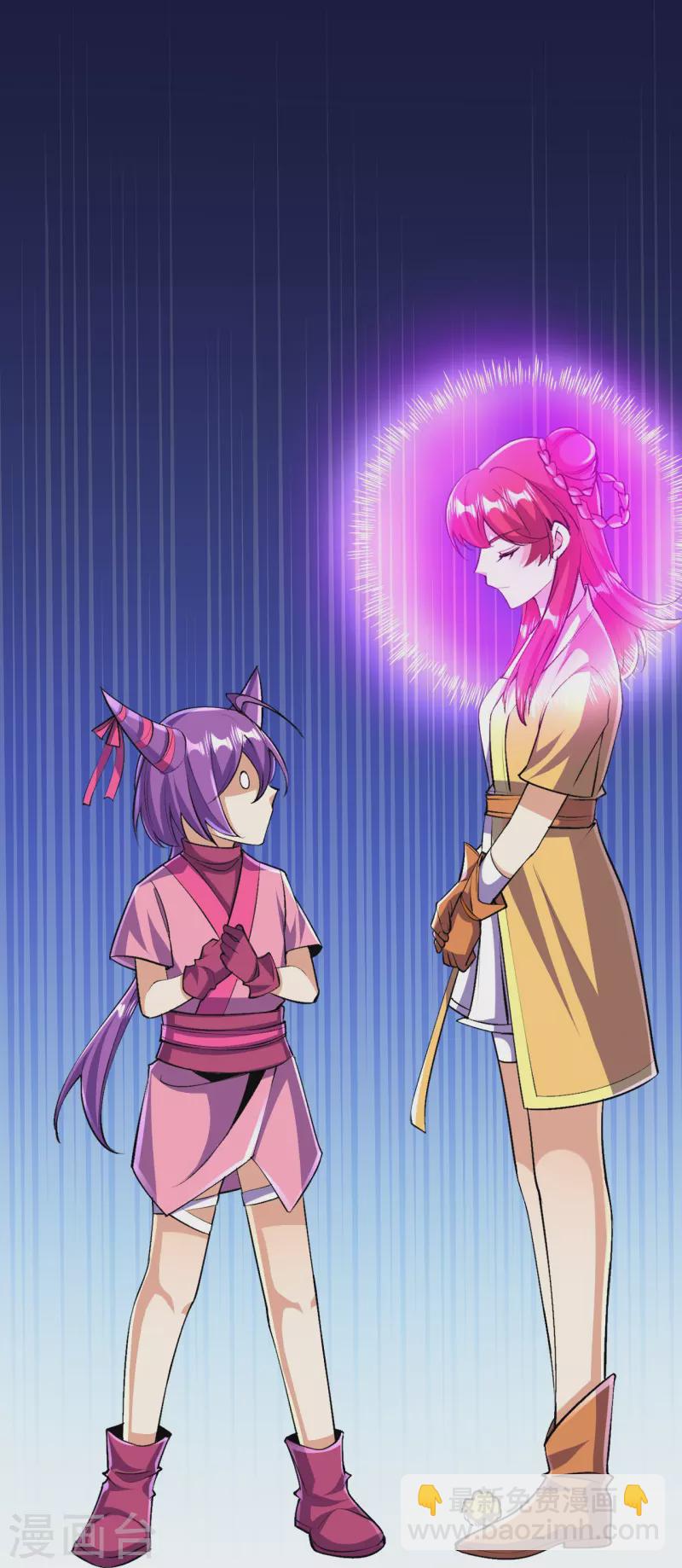 第137话 神秘的力量(1/2)-第141话