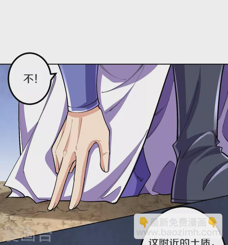 第139话 这就是终点？-第143话