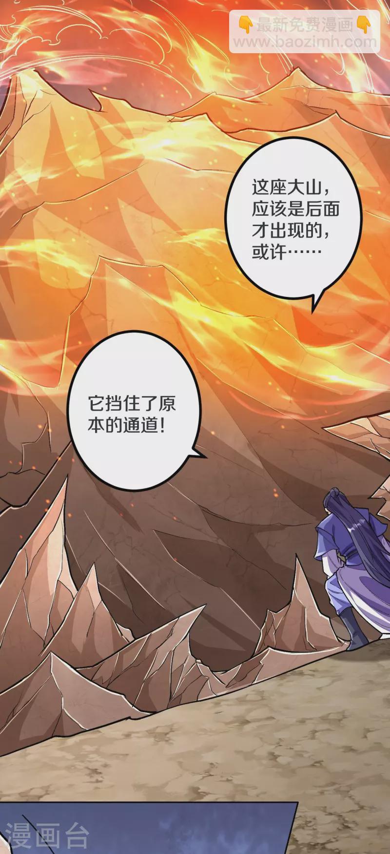 第139话 这就是终点？-第143话
