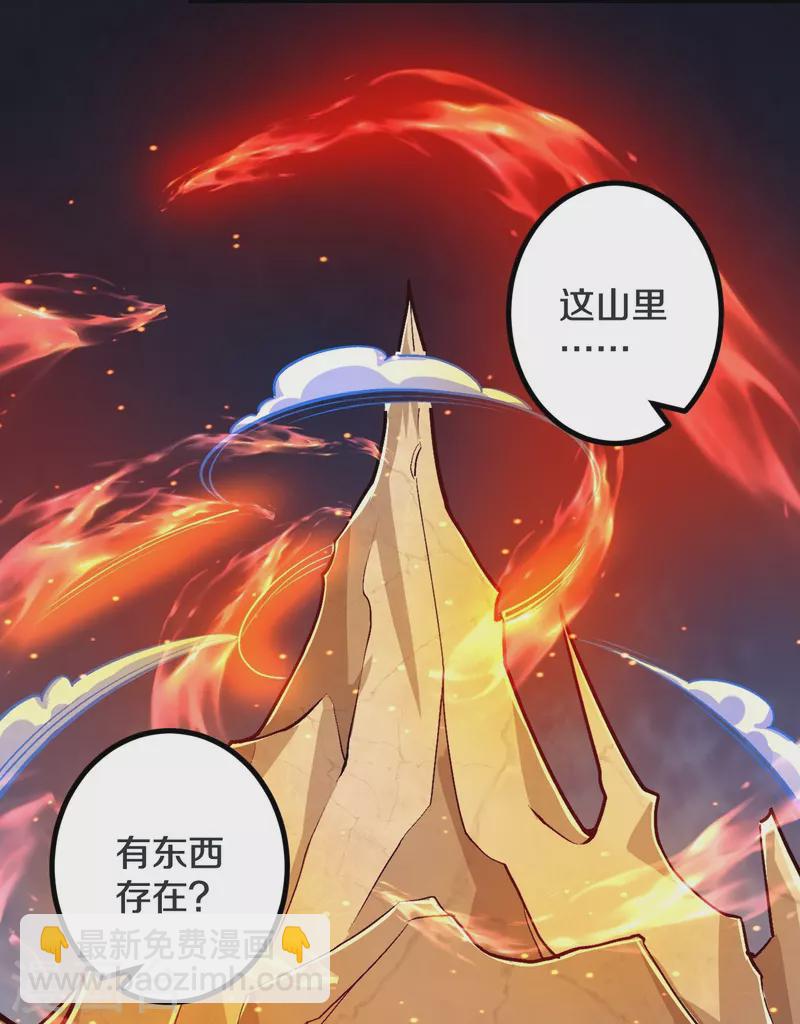 第139话 这就是终点？-第143话