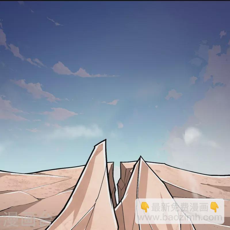 第139话 这就是终点？-第143话