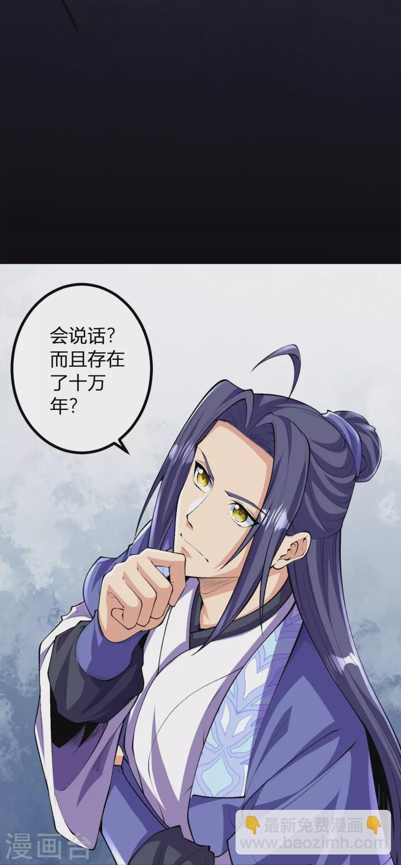 第139话 这就是终点？-第143话