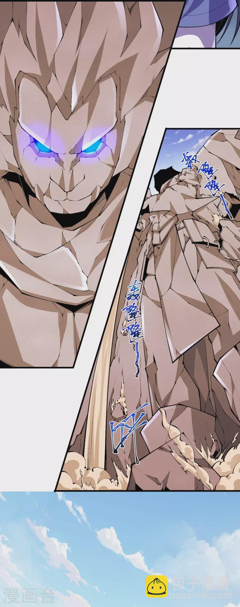 第139话 这就是终点？-第143话