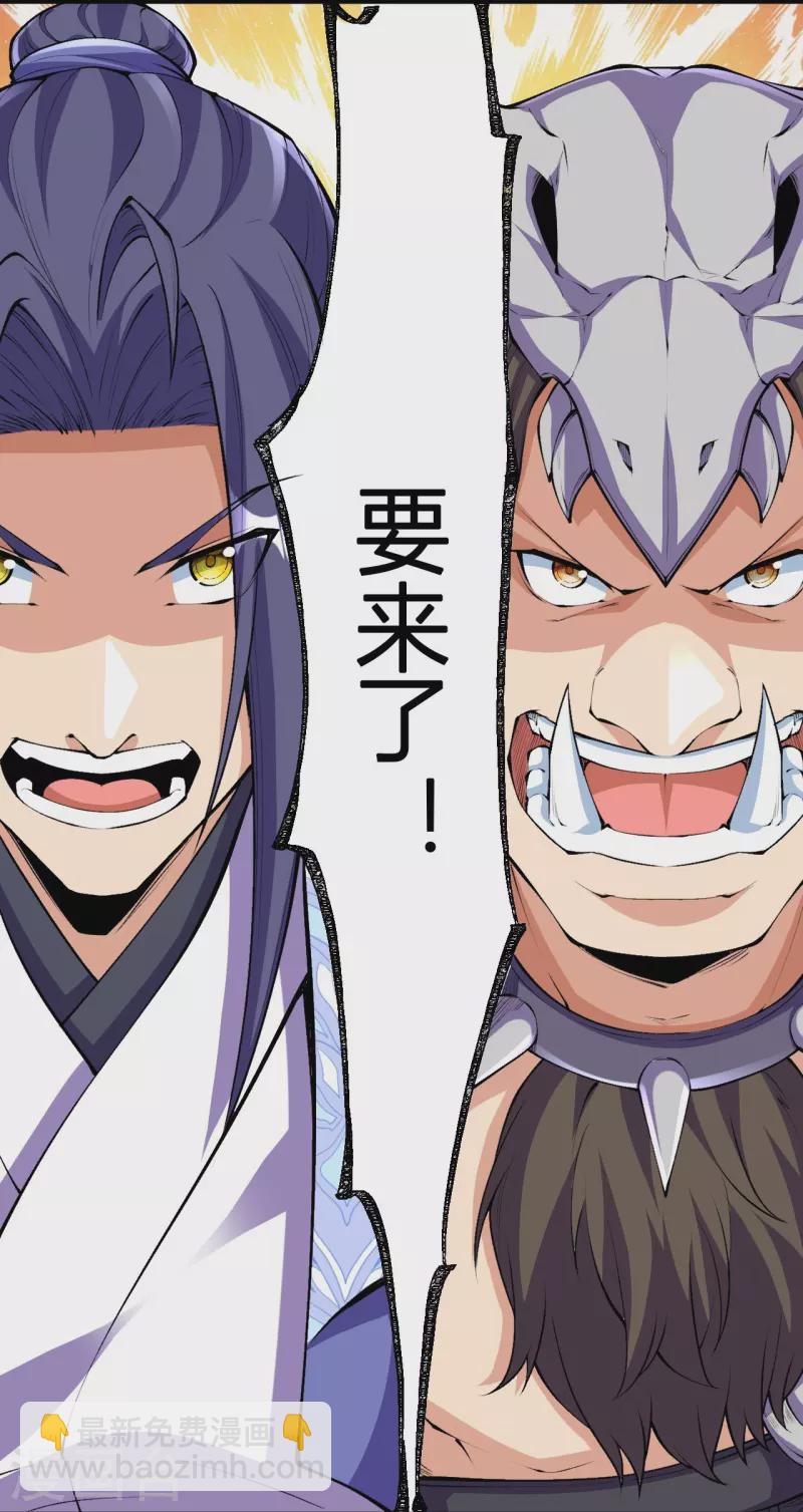 第139话 这就是终点？-第143话