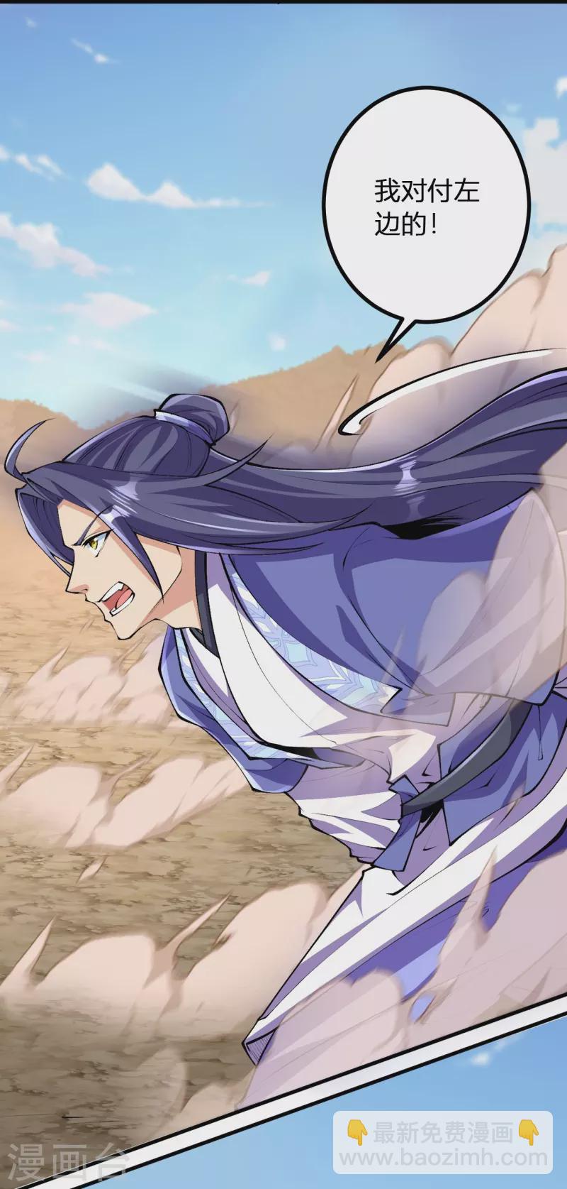 第139话 这就是终点？-第143话