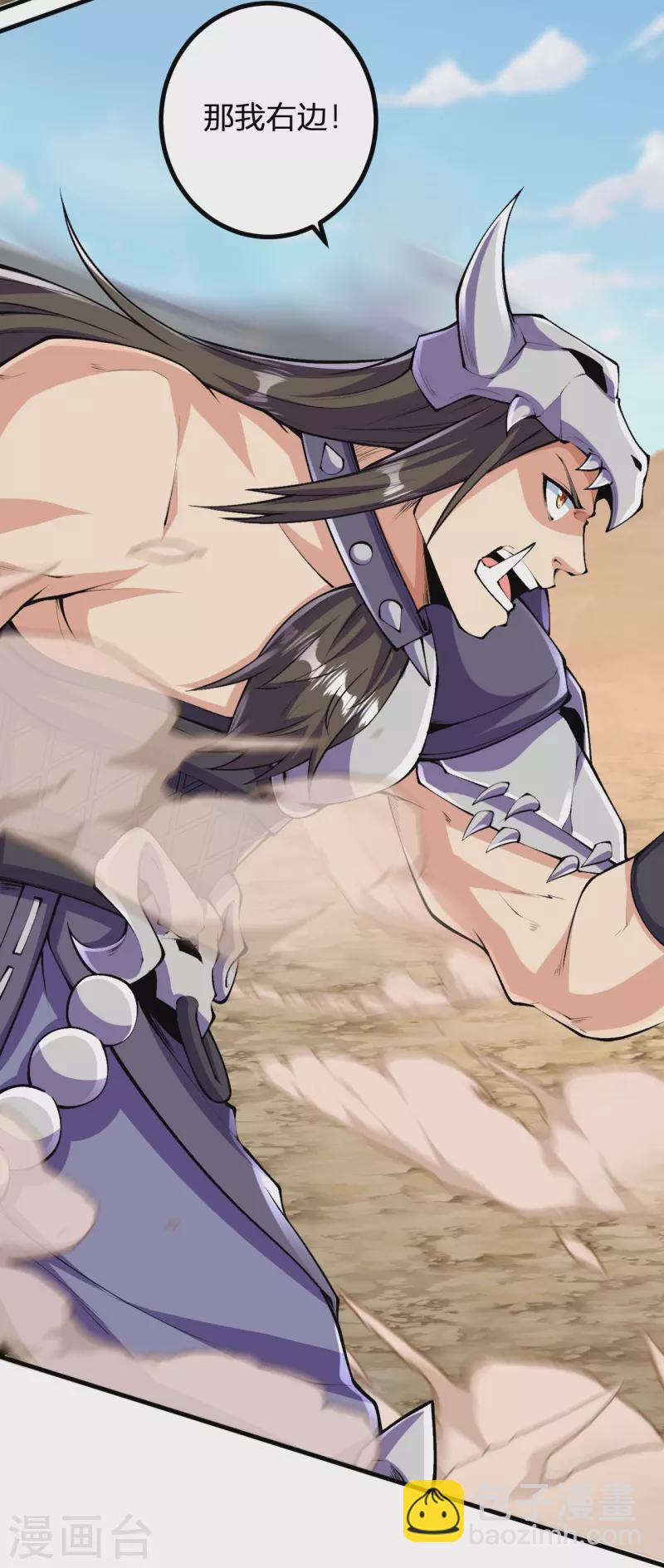 第139话 这就是终点？-第143话