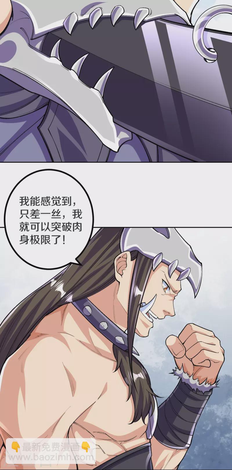 第139话 这就是终点？-第143话