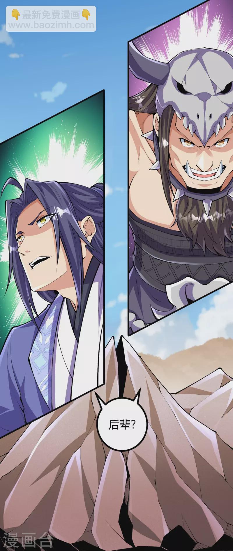 第139话 这就是终点？-第143话
