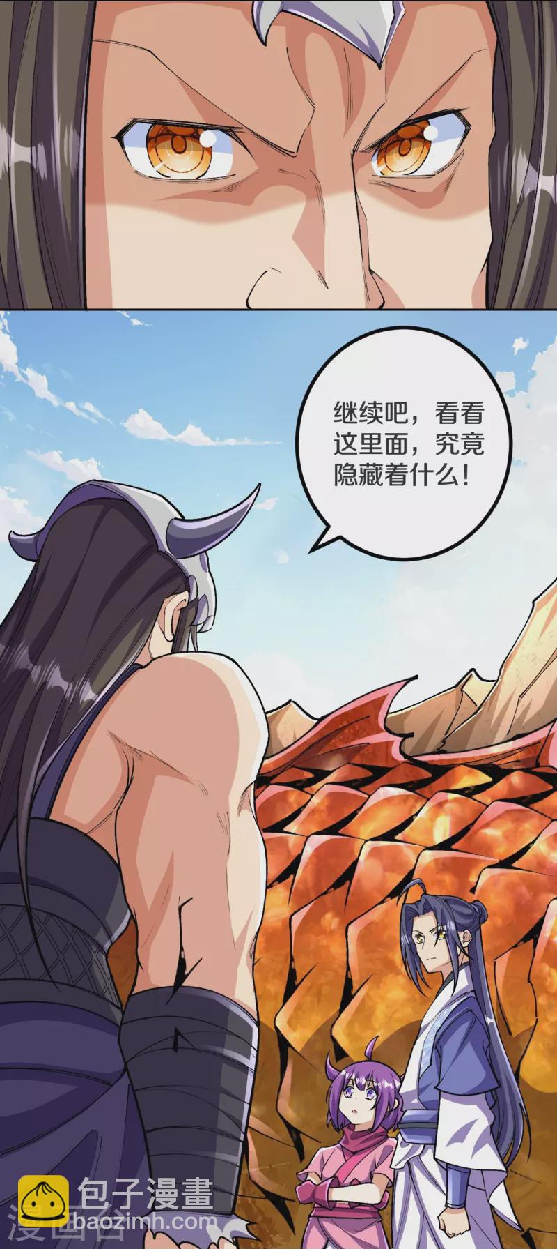第139话 这就是终点？-第143话