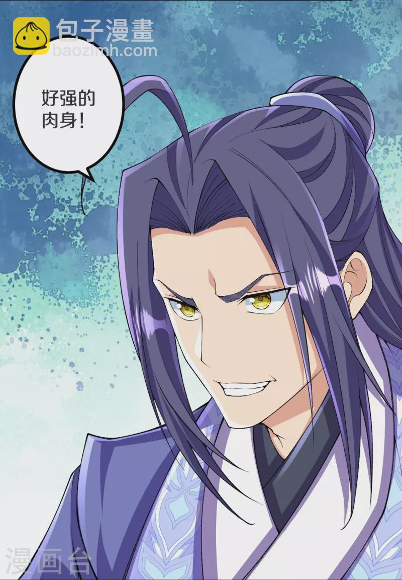 第141话 被掳走-第145话
