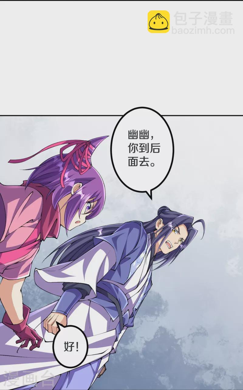 第141话 被掳走-第145话