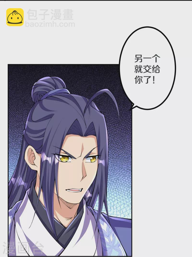 第141话 被掳走-第145话