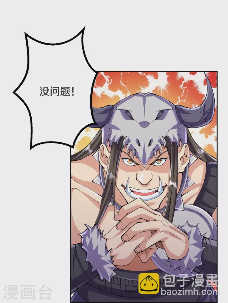 第141话 被掳走-第145话