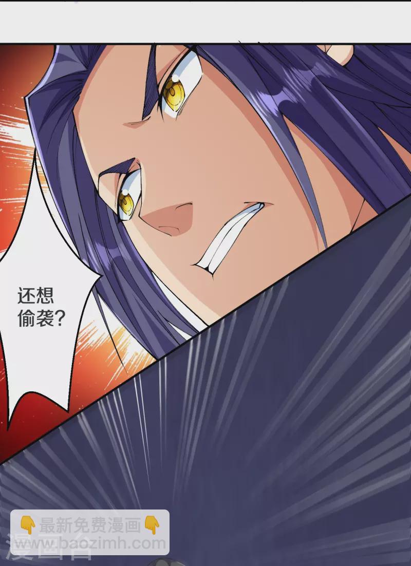 第141话 被掳走-第145话