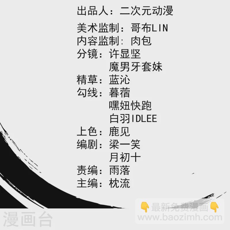 第141话 被掳走-第145话