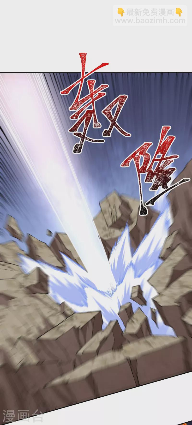 第141话 被掳走-第145话