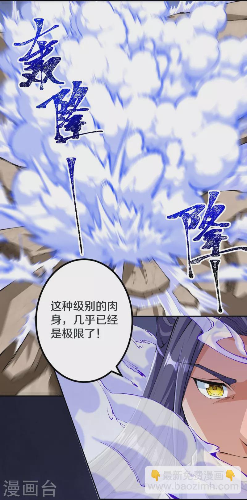 第141话 被掳走-第145话