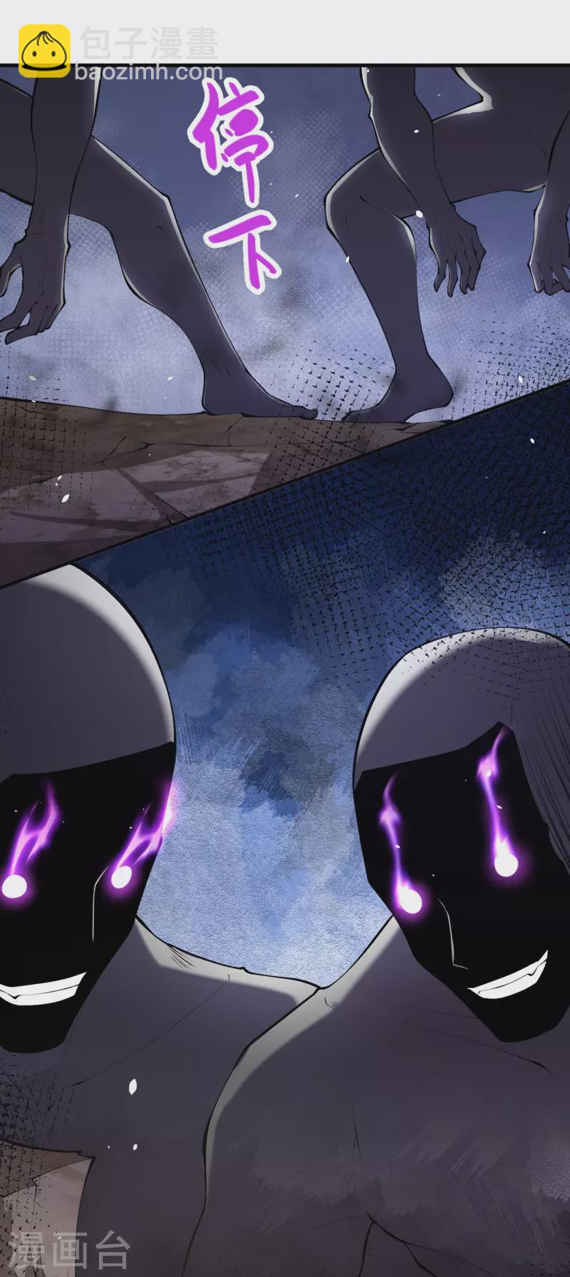 第141话 被掳走-第145话