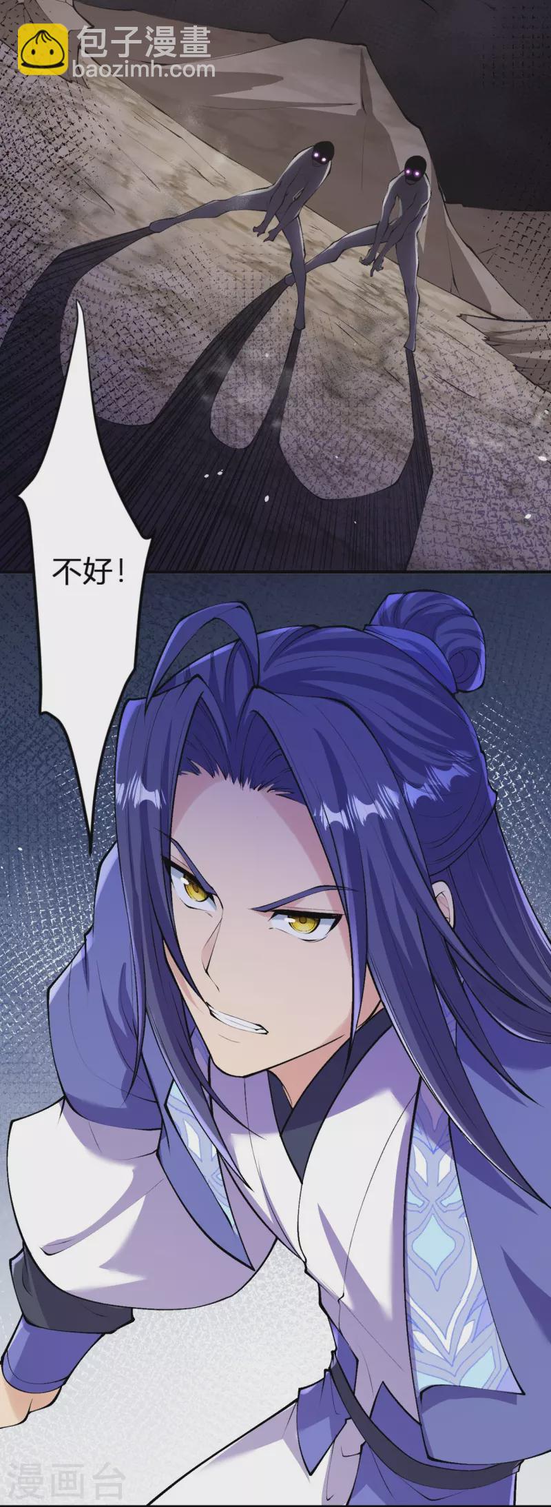 第141话 被掳走-第145话