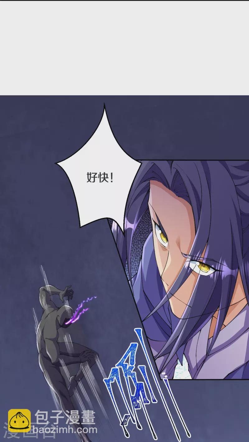 第141话 被掳走-第145话