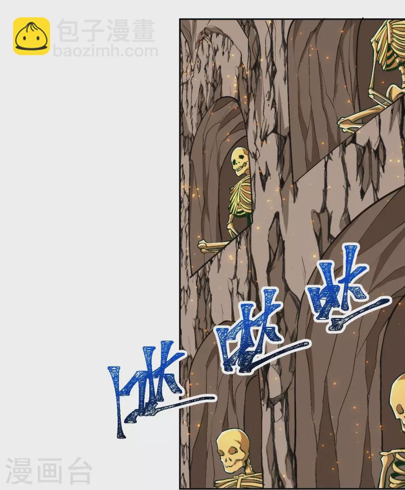 第143话 进来吧，后辈-第147话