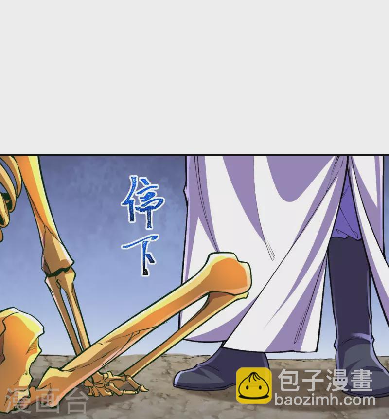第143话 进来吧，后辈-第147话