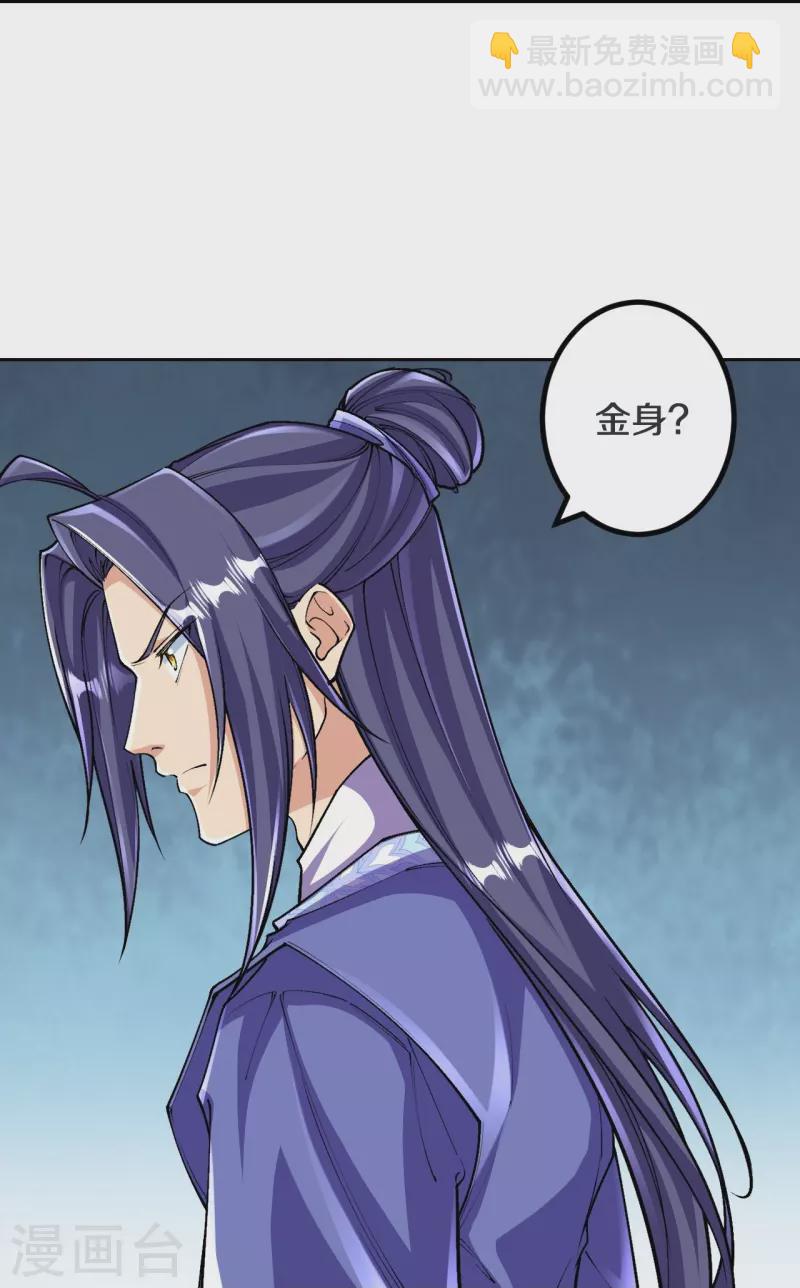 第143话 进来吧，后辈-第147话
