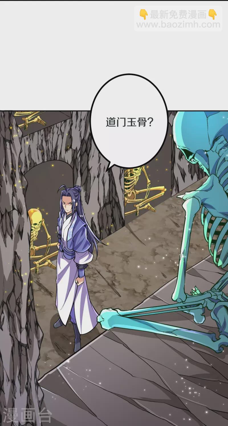 第143话 进来吧，后辈-第147话