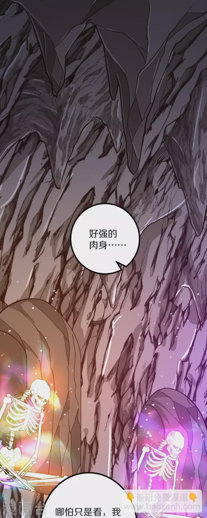 第143话 进来吧，后辈-第147话