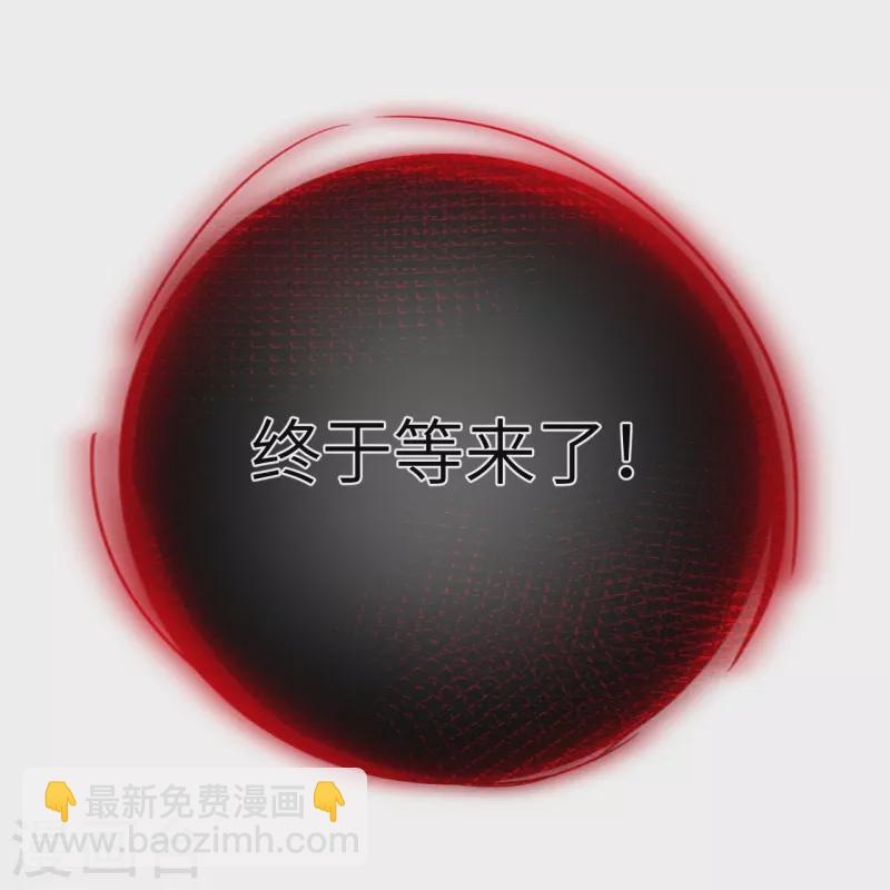 第143话 进来吧，后辈-第147话