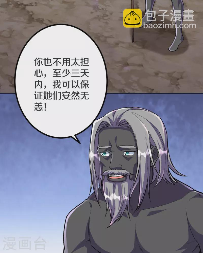 第143话 进来吧，后辈-第147话