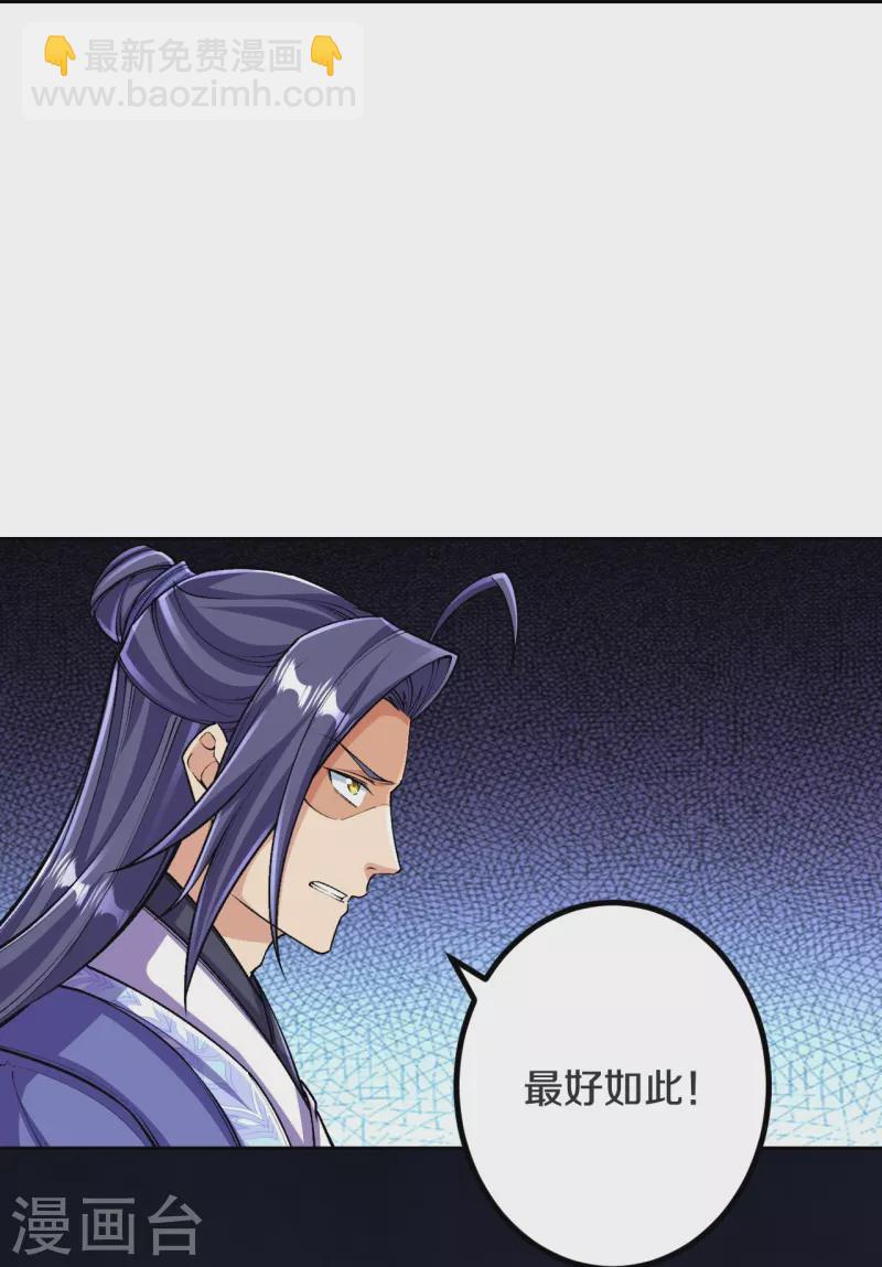 第143话 进来吧，后辈-第147话