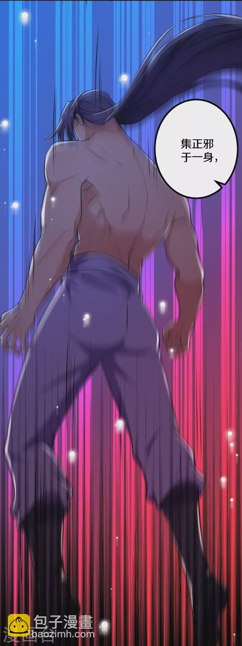 第145话 最完美的肉身-第149话