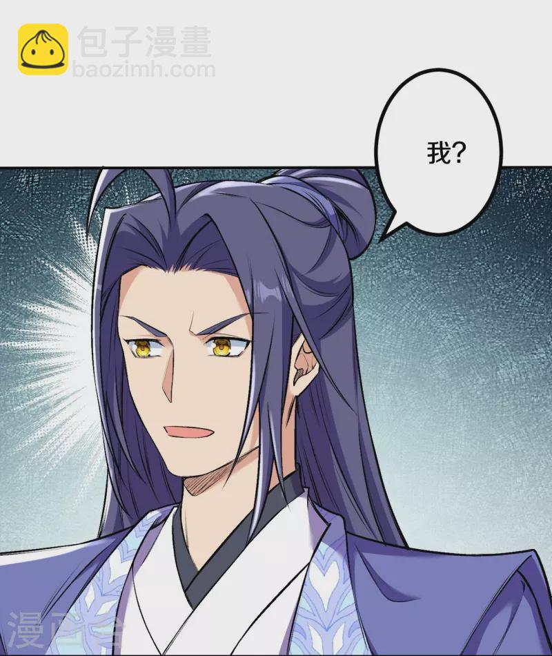 第145话 最完美的肉身-第149话