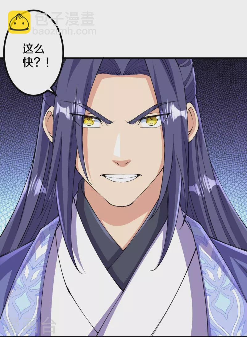 第147话 时间紧迫-第151话