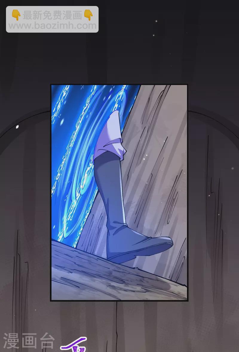 第147话 时间紧迫-第151话