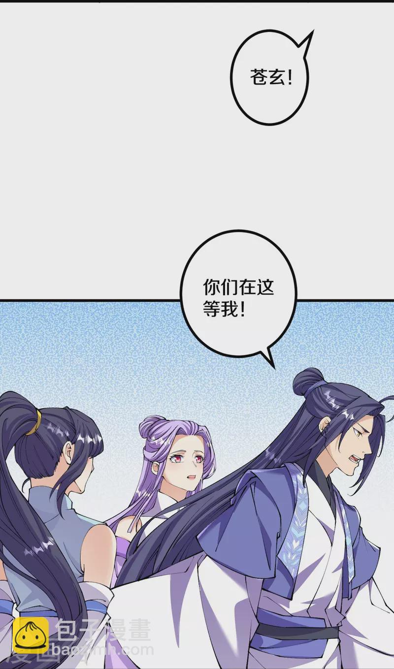 第147话 时间紧迫-第151话