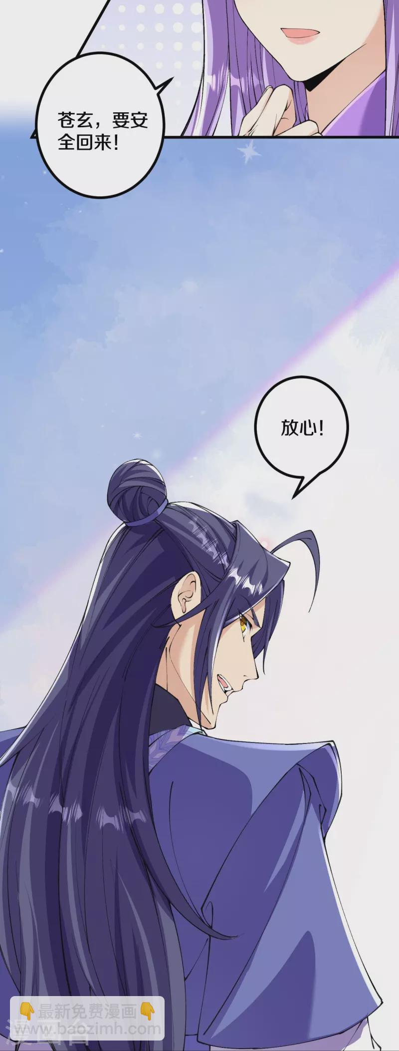 第147话 时间紧迫-第151话