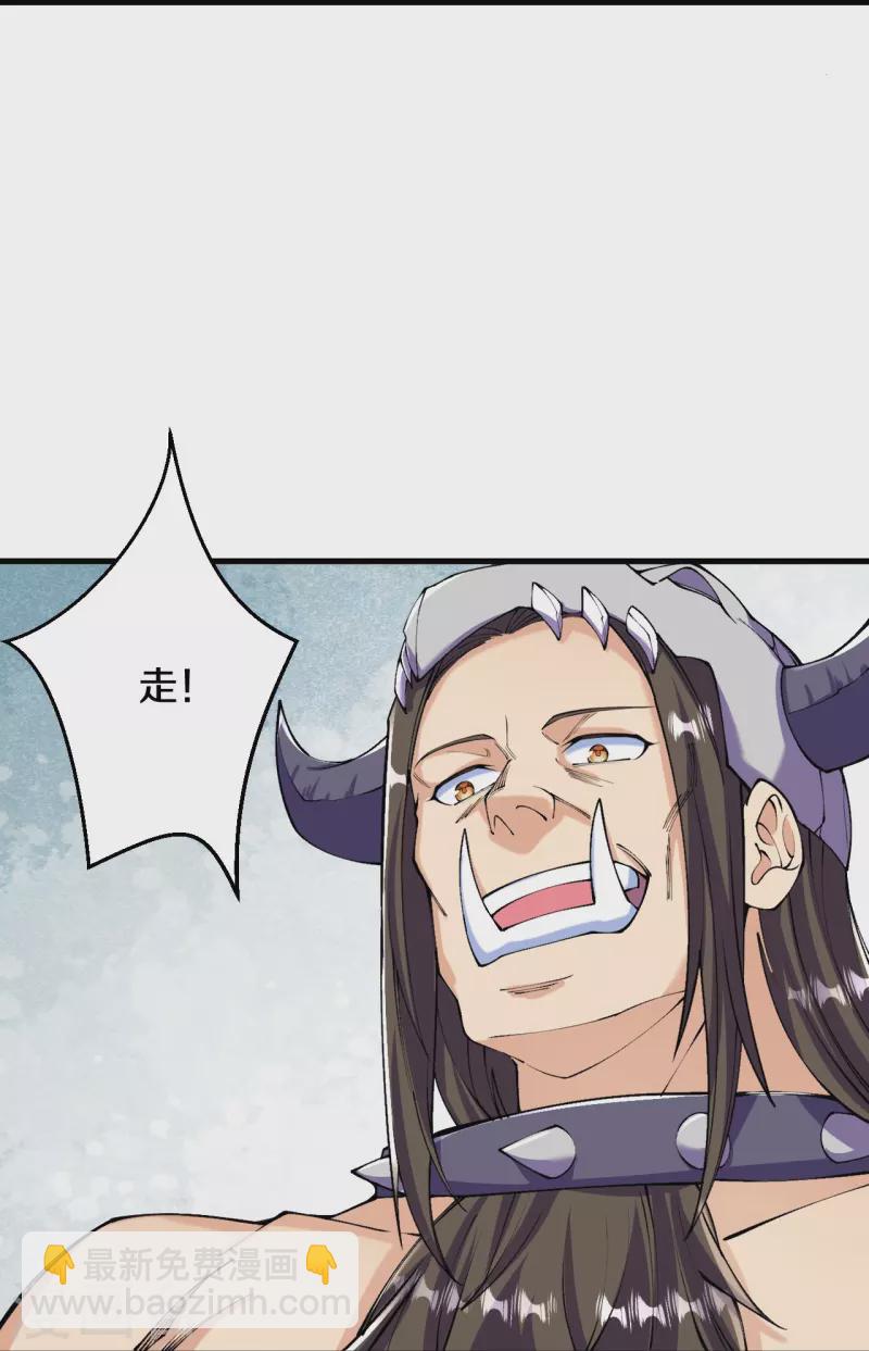 第147话 时间紧迫-第151话