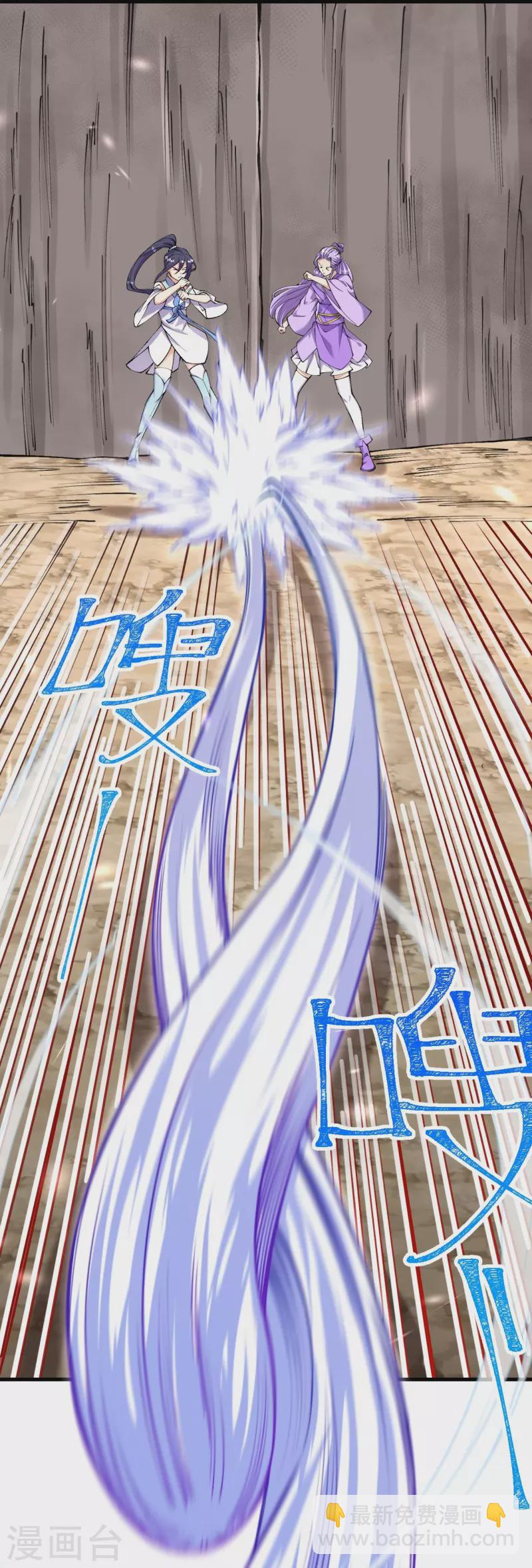 第147话 时间紧迫-第151话