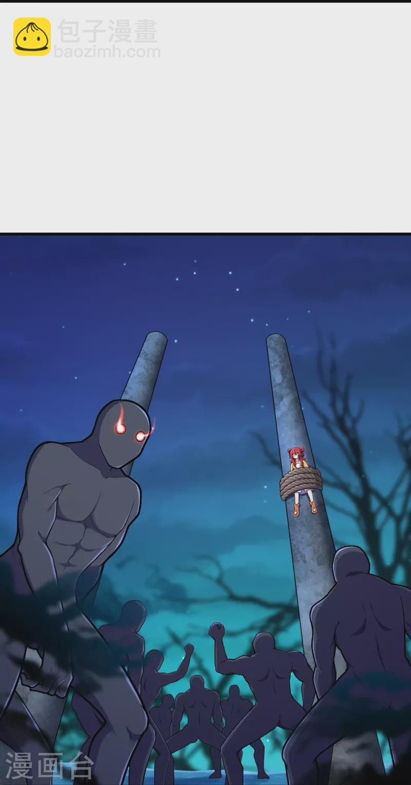 第147话 时间紧迫-第151话