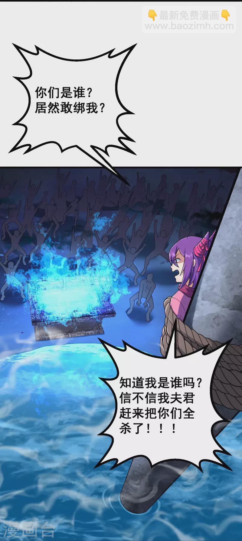 第147话 时间紧迫-第151话